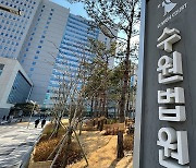 ‘놀이공원서 일가족 살해’ 댓글 남긴 10대…징역 6개월에 검찰 항소