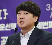 이준석, 내일 탈당·창당 선언…‘천아인’은 당장 합류 안할 듯