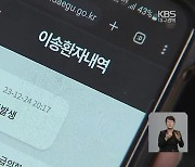 뇌졸중 환자 골든타임 지킨다…“구급차 이용 당부”