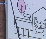 강아지 털 깎다 ‘퍽’…학대 미용실은 ‘영업 중’