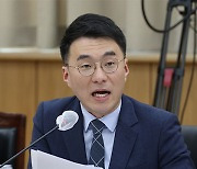 ‘코인 논란’ 김남국에 법원 “유감 표하고 재발방지 노력하라” 강제조정