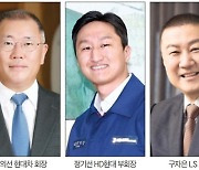 최태원·정의선·정기선·구자은·박정원…내달 CES 총출동