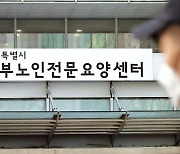 구직자 몰리던 곳이 어쩌다…"돈 더 줘도 못 구해" 반전 [강진규의 데이터너머]