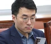 法 "김남국, 코인 논란 사과하고 재발 방지 노력하라" 강제조정