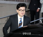 국민의힘, 오늘 한동훈 비대위 의결