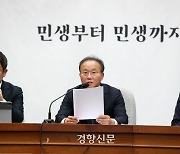 ‘김건희 특검법’ 이름도 못 부르는 국민의힘…“도이치모터스 특검법, 윤 대통령 내외 모욕”