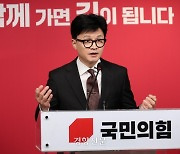 민주당 “한동훈, 취임 일성부터 제1야당대표에 독설···윤석열 아바타”