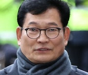 묵비권 송영길 “이제 소환 불응”