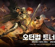 그라비티, MMORPG ‘라그나로크 오리진’ 오딘컵 개최