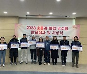 김해시 축산과와 불암동행정센터, 소통 화합 으뜸