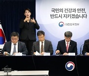 日가리비 한국 수출설에 정부 “어디까지나 일본 측 계획에 불과”