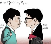 [경기만평] 누가 더 셀까? 말발...