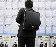 Employment of S. Korean people in 40s drops amid aging population