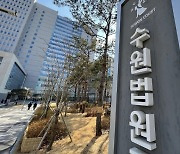 “보상금 빨리 줘” 용인시청서 망치 내리친 50대 항소심서 형 가중