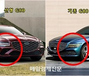 “말도 안되게 멋졌다”…‘성공한 아빠車’ 신구 제네시스 G80 비교해보니 [카슐랭]