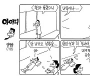 아이디