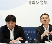 "세금 피하려 주식 안 팔아도 된다"…대주주 기준 '10억→50억 이상'