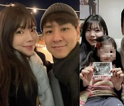 '돌싱글즈2' 윤남기♥이다은, 둘째 임신 "행복한 가정 만들 것"