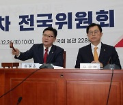 ‘실용주의 정치 - 약자와의 동행’ 강조… 한동훈號, 보수 혁신 시작