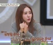 "올림픽 출전 이럴까"…옥주현, 뮤지컬 부담감에 '쪼그라듦' 고백 [금쪽상담소]