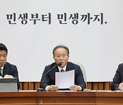 윤재옥 “쌍특검법, 총선용 기획 악법…없는 죄 만드는 입법 폭력”