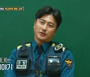 안정환 학폭 당했다 “피해자 성인이 돼도 기억에 반드시 남아” 고백(시골경찰2)[결정적장면]