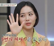 이지혜 “뮤지컬 관객 재채기 5번, 다음 장면부터 내내 울어” (금쪽상담소)