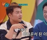 전현무 “손범수 따라 연세대→동아리→KBS, 결혼 빼고 다 따라해” (강심장VS)