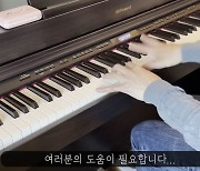 17년 전 게임 BGM 찾아나선 유저에 넥슨이 준 깜짝 선물