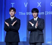 동방신기 '데뷔 20주년 맞아 레벨로 컴백'