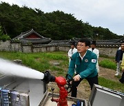 문화재청, 올 한해 국가유산 재난 예방에 226억 투입