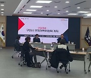 구미시, 시민 불편 규제 8건 의결…자치법규 개선 심의