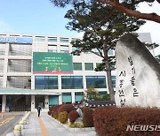 시흥시, 내년부터 산후조리비·출생축하금 지원 확대