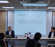 '이재명 대북송금' 관련 검사 탄핵청원에…검찰 "회유, 압박 없어"