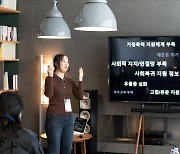 고립·은둔은 ‘실패’ 아닌 ‘경험’… SK행복나눔재단, 안무서운회사와 ‘LOOKIE NADO’ 1차 공유회