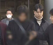 [단독] 고등학생 제자와 성관계…20대 체육교사 구속심사