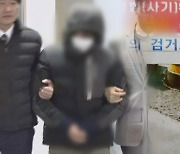 사기도 '부전여전'?…공개수배된 전청조 부친, 보성서 검거