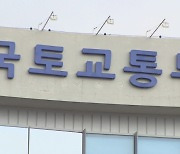 오차 1m까지 줄인 한국형 항공위성서비스 개시…세계 5번째