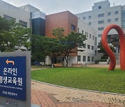 한기대, 스마트 직업훈련 플랫폼 'STEP' 새 서비스 제공