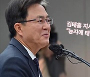 김태흠 지사 "농지에 태양광 추진은 반대"