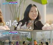 이지혜 "♥문재완과 마지막 키스? 둘째 시험관이라 생각도 안 나" ('놀던 언니')[Oh!쎈 리뷰]