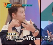 “Y대→KBS→프리랜서” 전현무… 롤모델 손범수, 결혼 빼고 다 따라해 '깜짝' (‘강심장VS’) [Oh!쎈 종합]