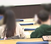 12년 만에 5% 넘게 올린다…대학등록금 걱정되네