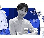 [스프] "정치적 올바름(PC) 피하고 역사물 찾았다"…올해의 극장가 트렌드