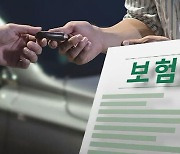 갱신 거절·적은 보상 범위…대리운전기사 보험 개선한다