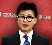 한동훈 비대위원장 '789세대 민생정치' 선언…컨벤션 효과는?