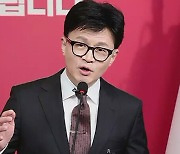 한동훈 "총선 불출마…운동권 특권정치 청산하겠다"