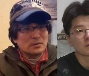 ‘전청조 부친’ 전창수, 사기행각 수배 중 보성서 검거