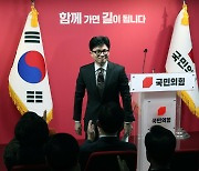 [사설] “운동권 특권정치 청산” 선언한 한동훈, 국민만 보고 가라