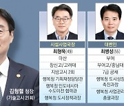 세종시 행정수도 밑그림의 주역[윤석열 정부-2023 공직열전]